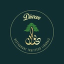 Réveillon du Nouvel An